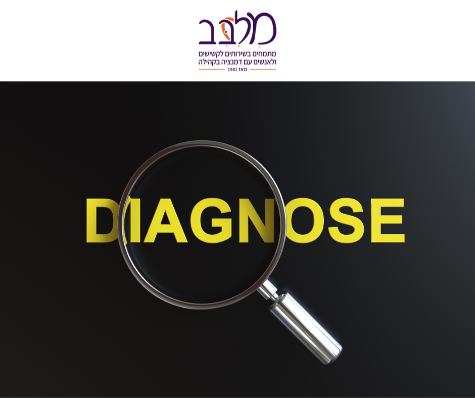 dementia diagnosis