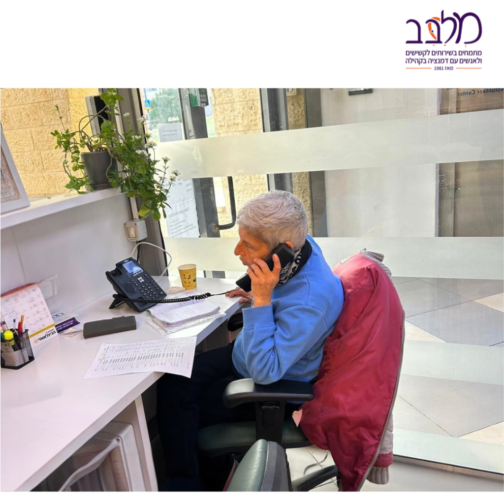 אביבה דרור – התנדבות, חיבור ומשמעות במוקד הטלפוני